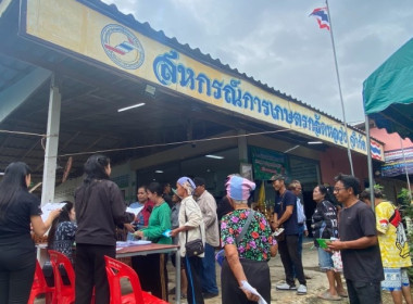 เมื่อวันที่ 28 สิงหาคม 3569 นางสาวกุลยา ทองเพชร ผู้อำนวยการ ... พารามิเตอร์รูปภาพ 5